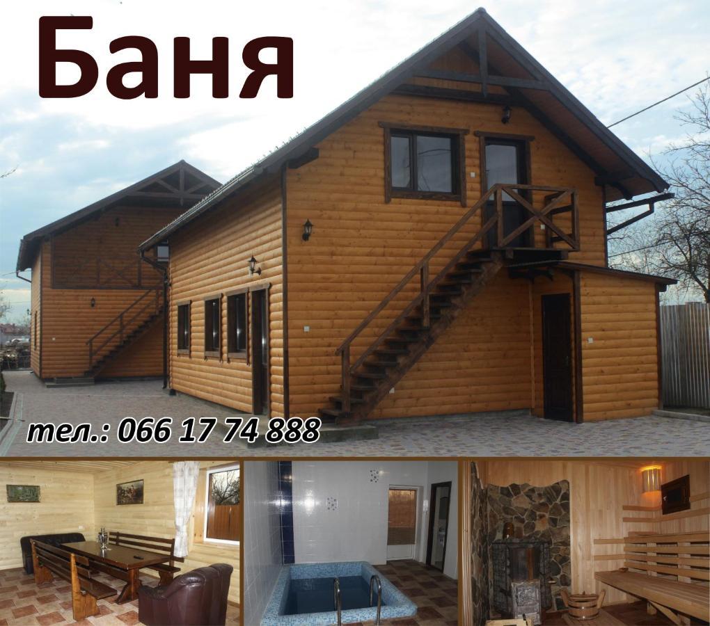 Fortuna Uzhhorod Exterior photo